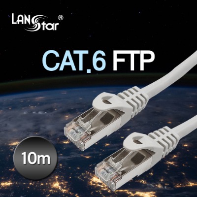 [LANstar] 랜스타 FTP 랜케이블 CAT.6 / 10M