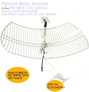 PM-GR24 24dBi 2.4GHz 지향성 그리드 안테나 /GRID Antenna